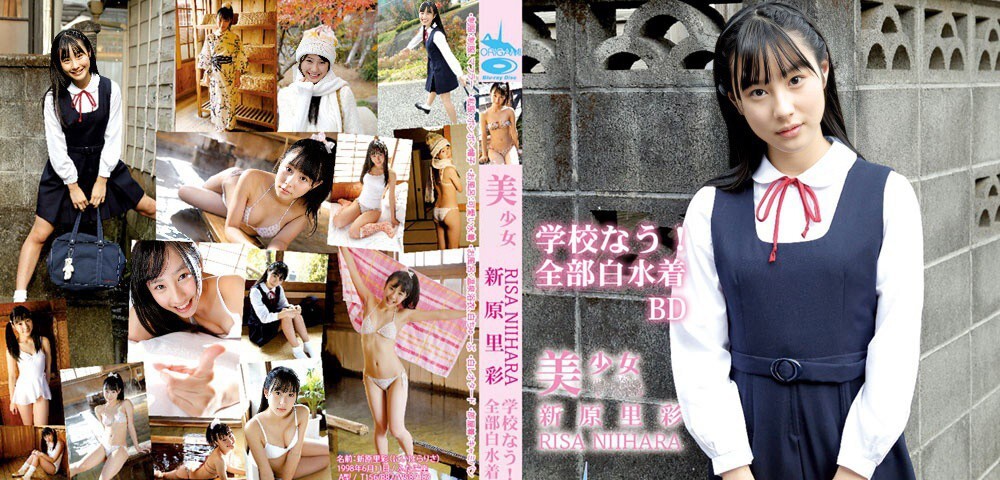 ORGAB-005 新原里沙 --HD