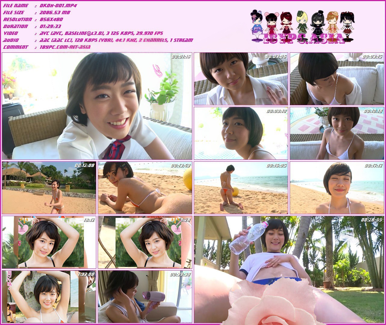 内容紹介
「……ねぇ、お兄ちゃん？……私……お兄ちゃんのこと…大好きだよ」妹・小春と二人だけ、禁断の卒業旅行。愛くるしい妹、西野小春ちゃんと南国で繰り広げる甘い甘い時間。セクシーすぎる小春ちゃんに胸のドキドキが収まりません。
内容（「キネマ旬報社」データベースより）
愛くるしい妹・西野小春ちゃんと行く禁断の卒業旅行。陽光降り注ぐ南国で、小春ちゃんとふたりっきりで過ごす甘~い時間にメロメロ。セクシー過ぎる彼女の表情や仕草に胸のドキドキが止まらない!